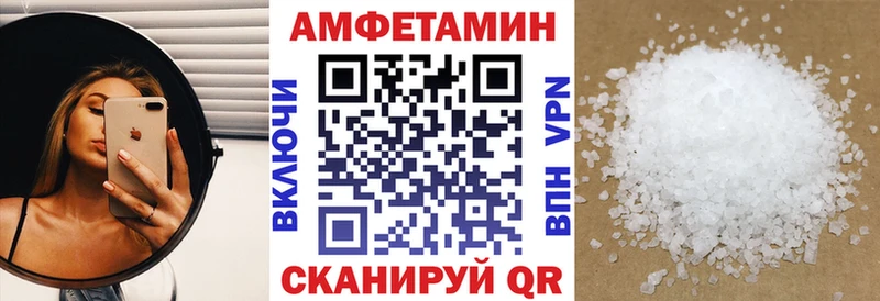 KRAKEN маркетплейс  Лобня  АМФЕТАМИН 98%  купить наркотики цена 