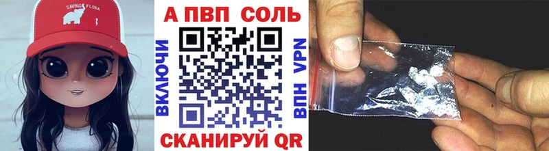 нарко площадка клад  Лобня  Alfa_PVP кристаллы 