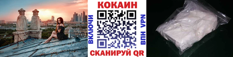blacksprut онион купить закладку Лобня COCAIN FishScale