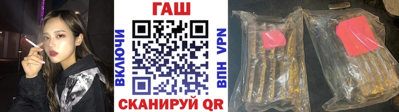 ГАШИШ ice o lator  мориарти какой сайт  Лобня  где купить наркотик 