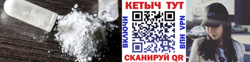 Кетамин VHQ  дарнет шоп  Лобня 