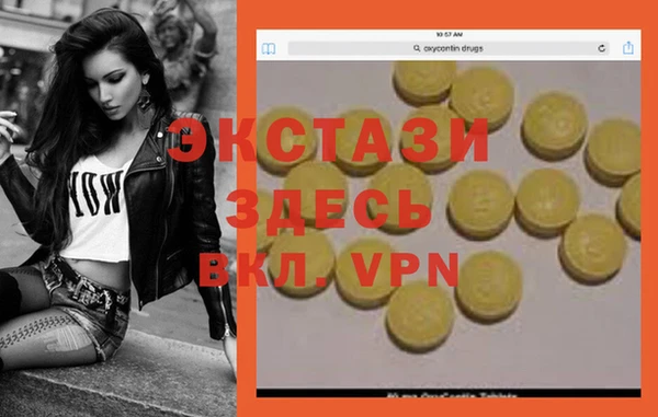 бутират Алексеевка