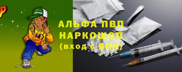 бутират Алексеевка