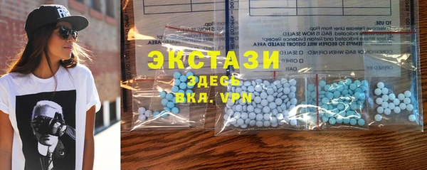 бутират Алексеевка