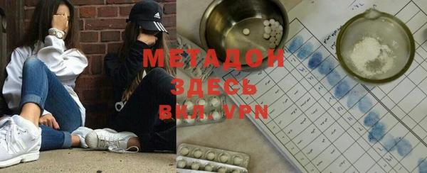 бутират Алексеевка