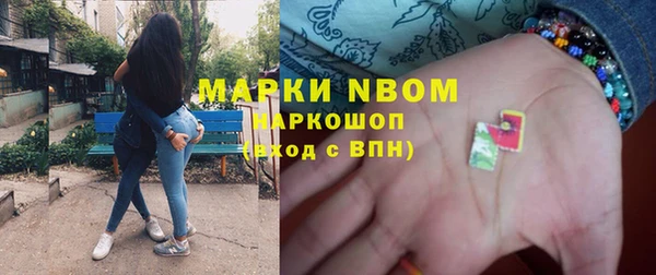 бутират Алексеевка