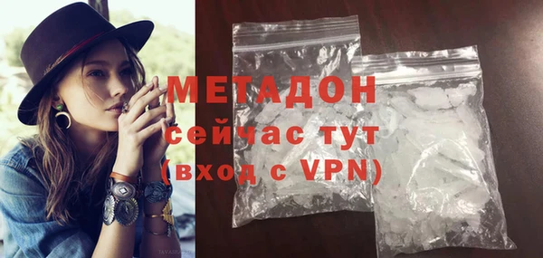 бутират Алексеевка