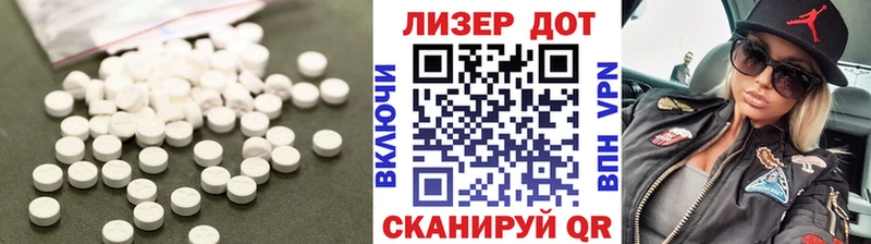 ЛСД экстази кислота  Лобня 