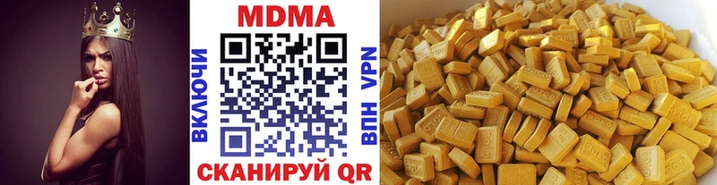 МДМА кристаллы  купить наркотики цена  нарко площадка формула  Лобня 