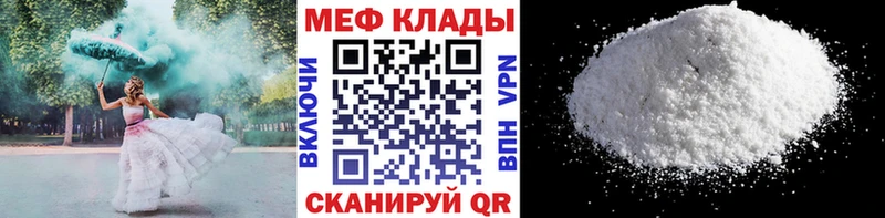 МЕФ  Лобня