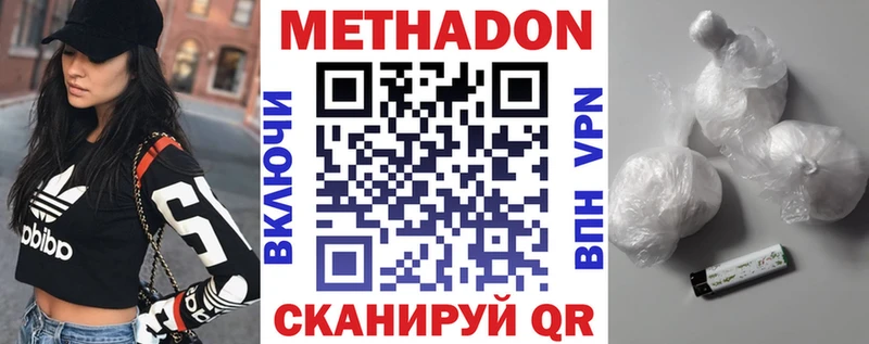наркотики  Лобня  МЕТАДОН мёд 